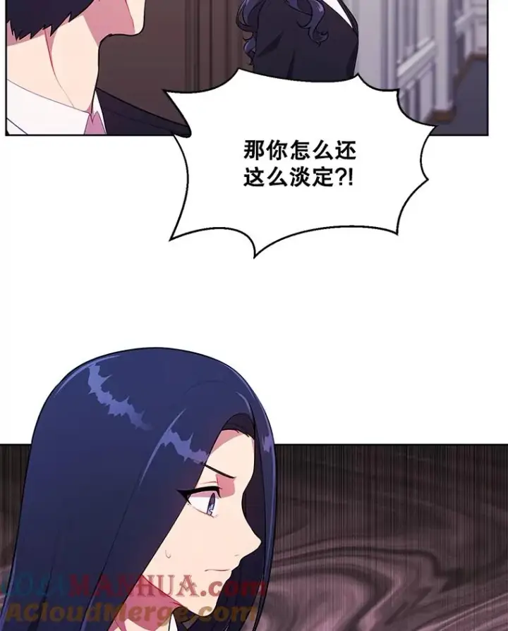 《我在小说里当无赖》3.觉醒图64