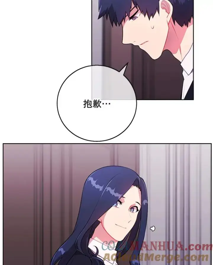 《我在小说里当无赖》3.觉醒图67