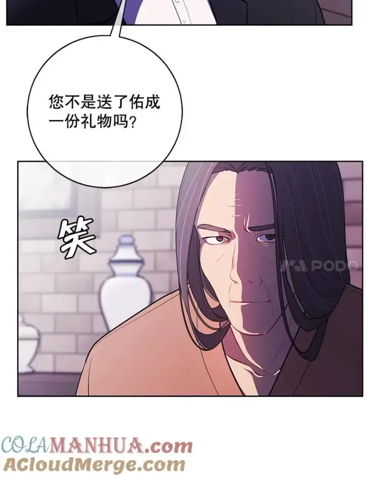 《我在小说里当无赖》3.觉醒图7
