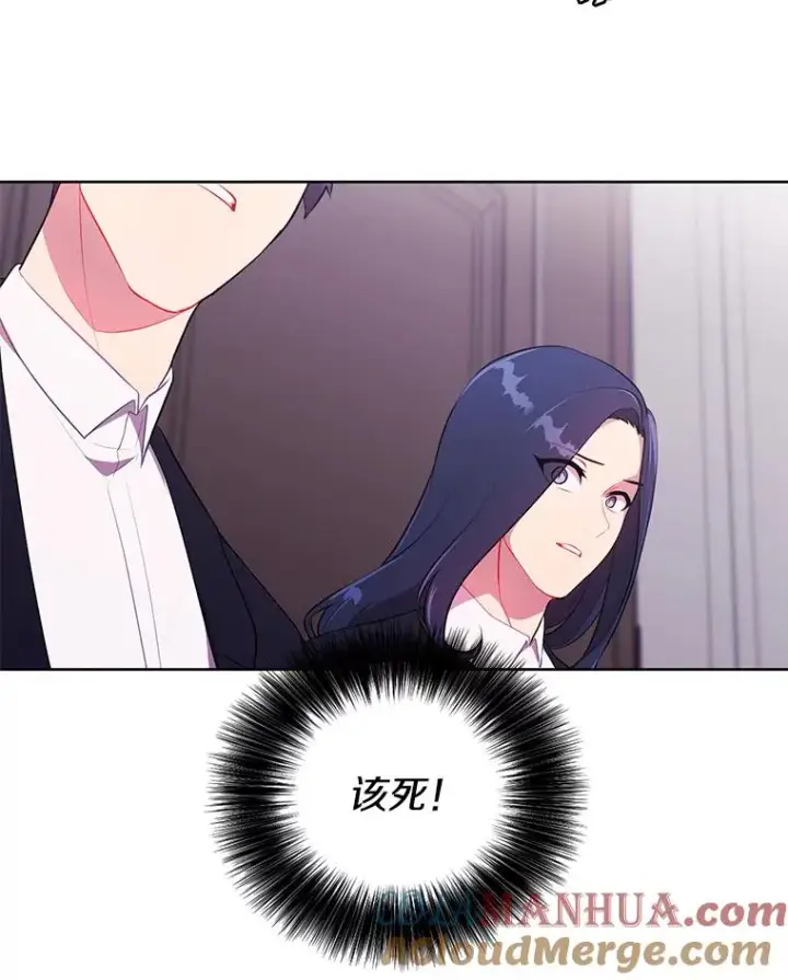 《我在小说里当无赖》3.觉醒图70