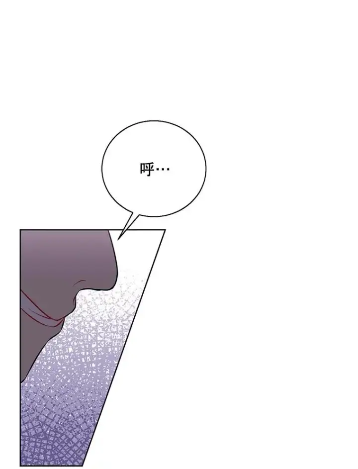 《我在小说里当无赖》4.催眠图15