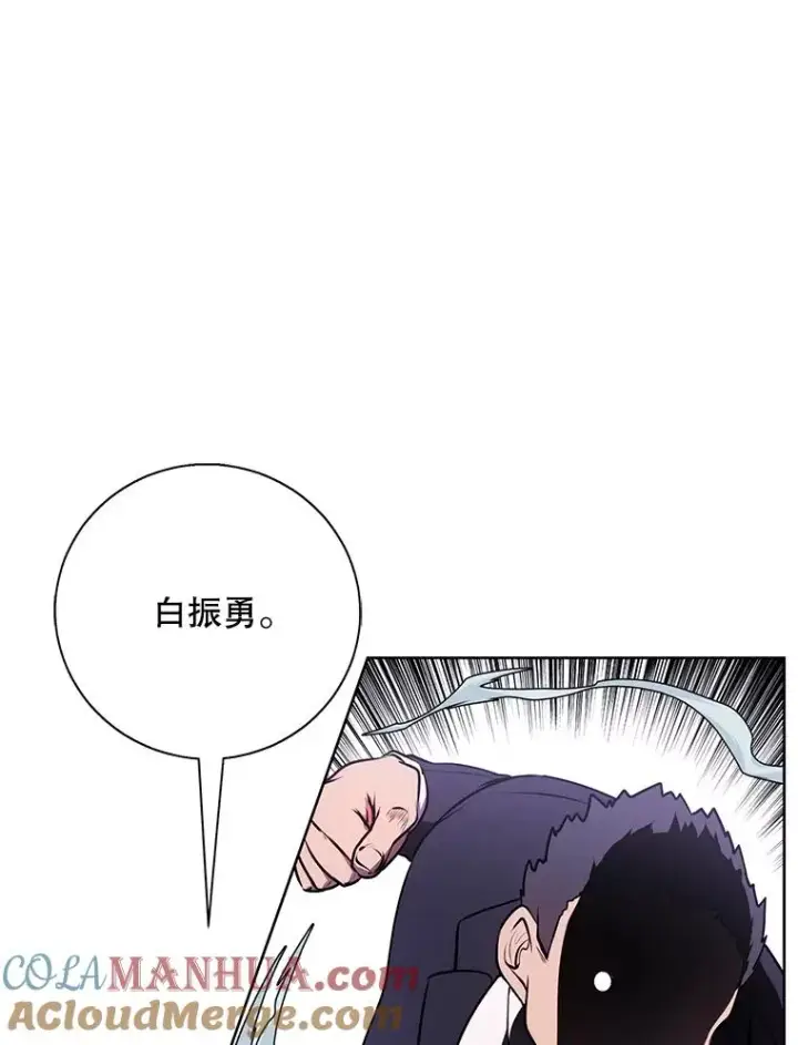 《我在小说里当无赖》4.催眠图16