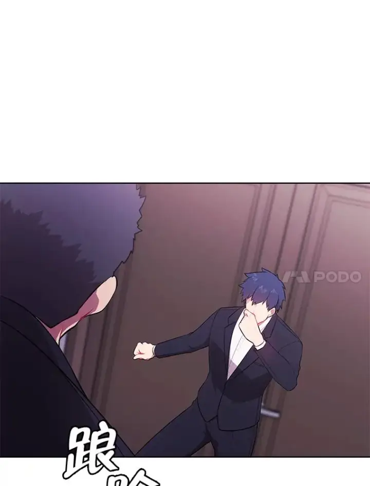 《我在小说里当无赖》4.催眠图20