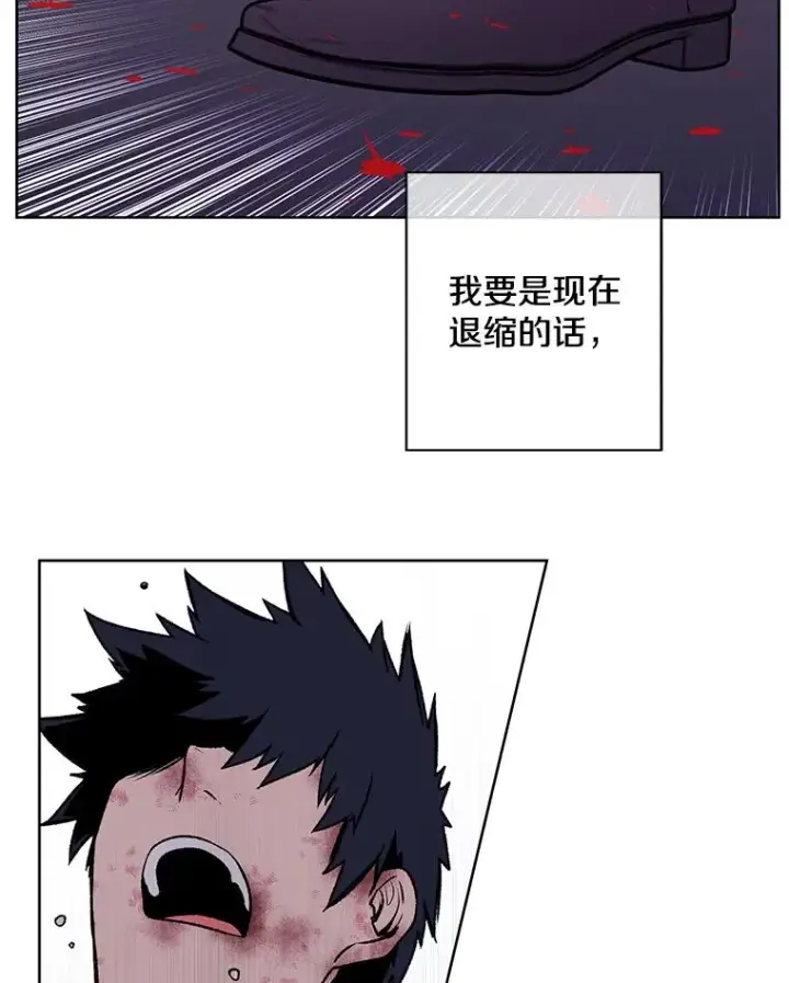 《我在小说里当无赖》4.催眠图39