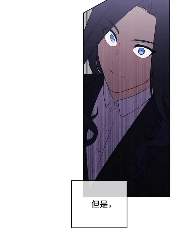 《我在小说里当无赖》4.催眠图45