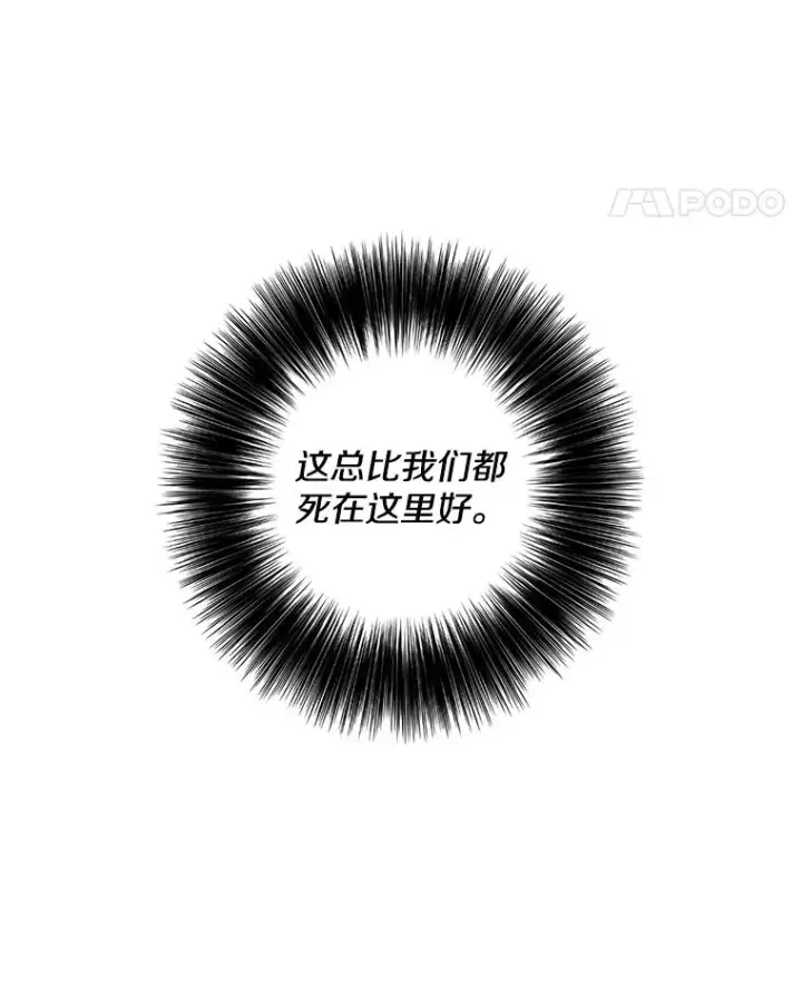 《我在小说里当无赖》4.催眠图47