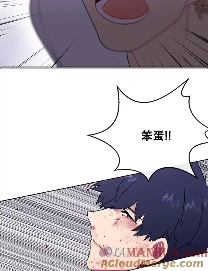 《我在小说里当无赖》4.催眠图52