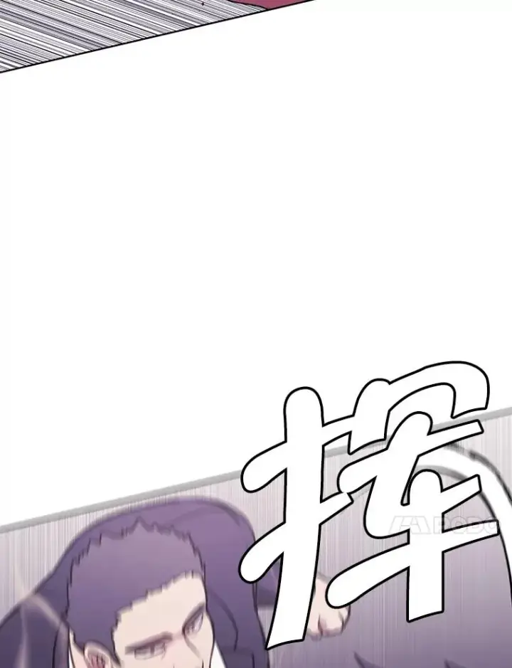 《我在小说里当无赖》4.催眠图53