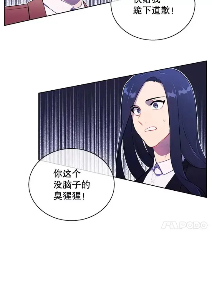 《我在小说里当无赖》4.催眠图66