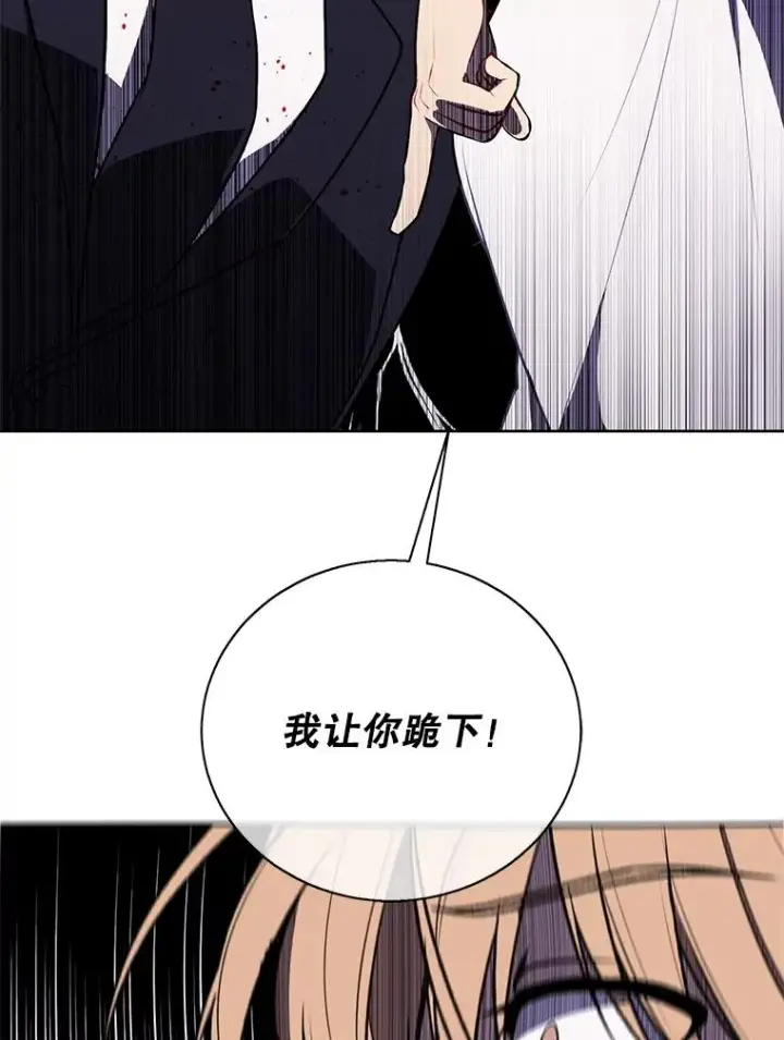 《我在小说里当无赖》4.催眠图68