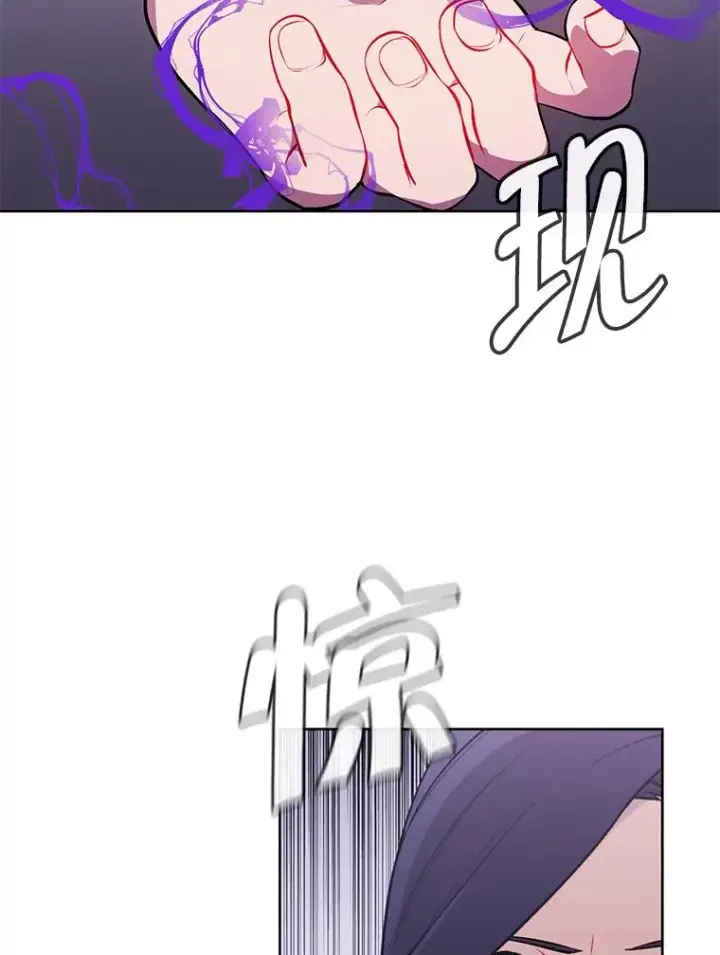 《我在小说里当无赖》4.催眠图75