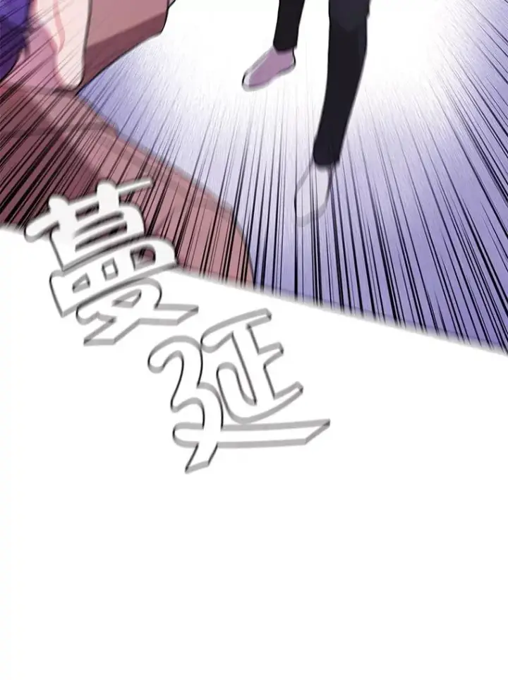 《我在小说里当无赖》4.催眠图78