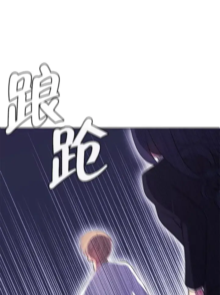 《我在小说里当无赖》4.催眠图80