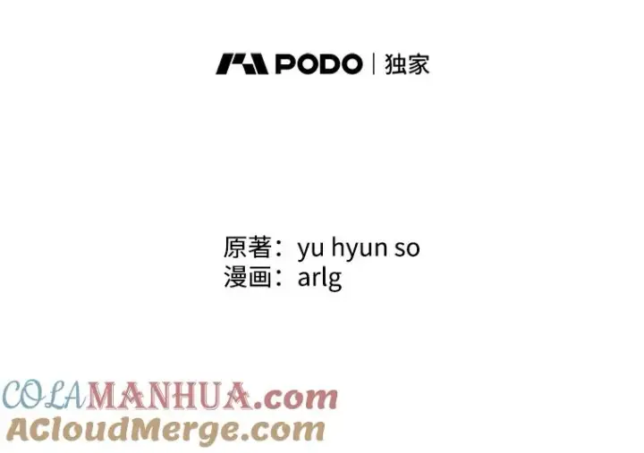 《我在小说里当无赖》4.催眠图91