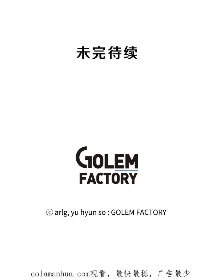 《我在小说里当无赖》4.催眠图92