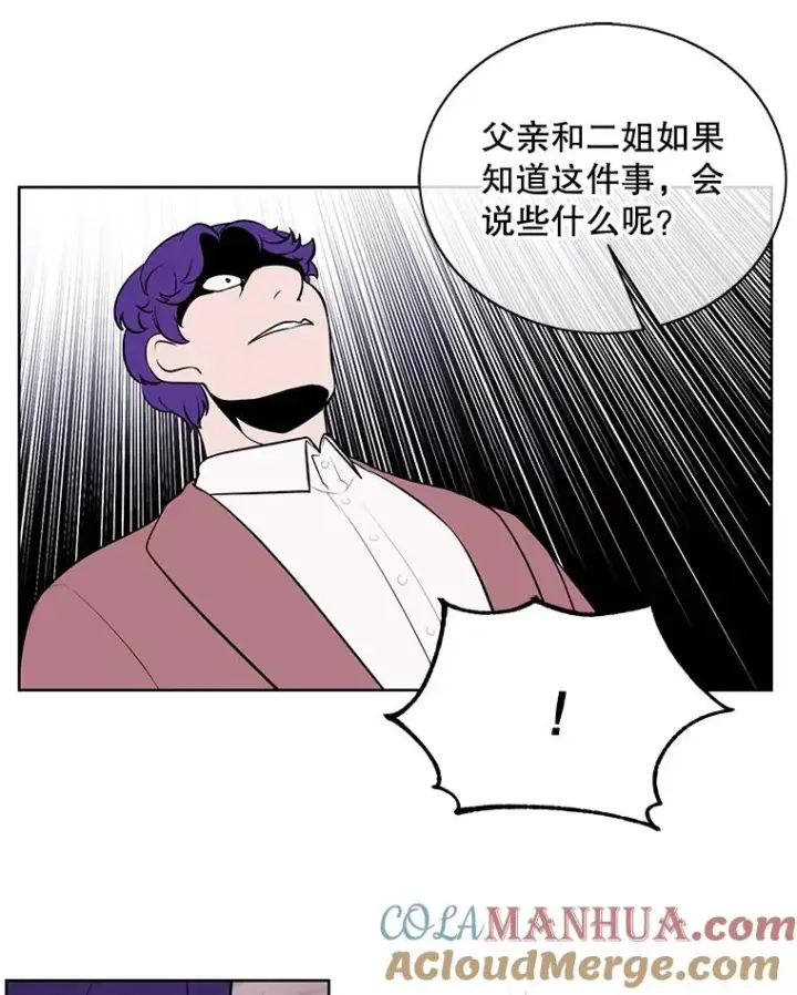 《我在小说里当无赖》5.神的登场图16