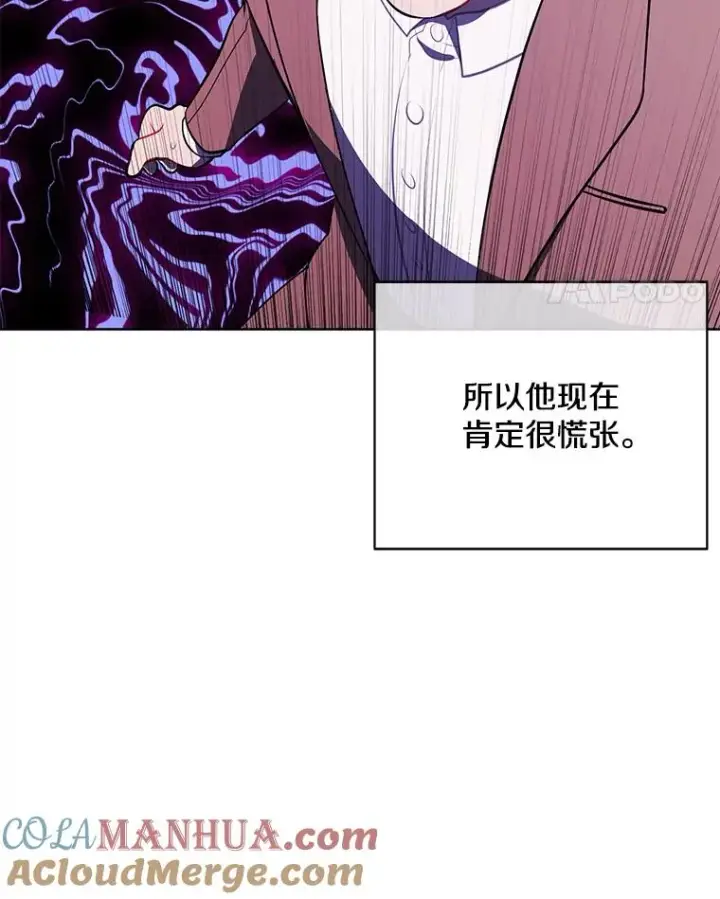 《我在小说里当无赖》5.神的登场图22