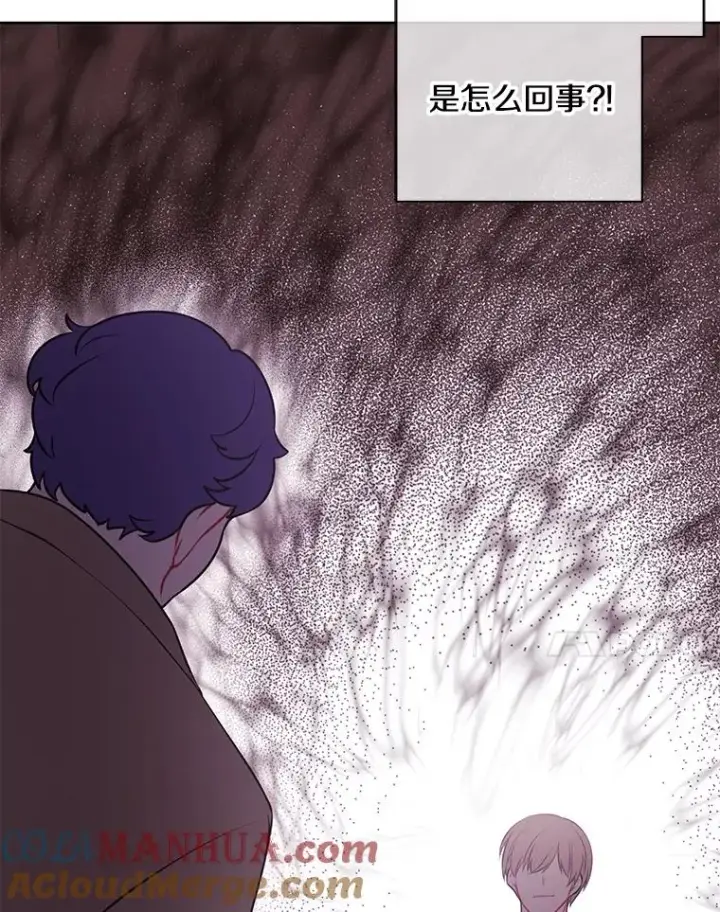 《我在小说里当无赖》5.神的登场图25