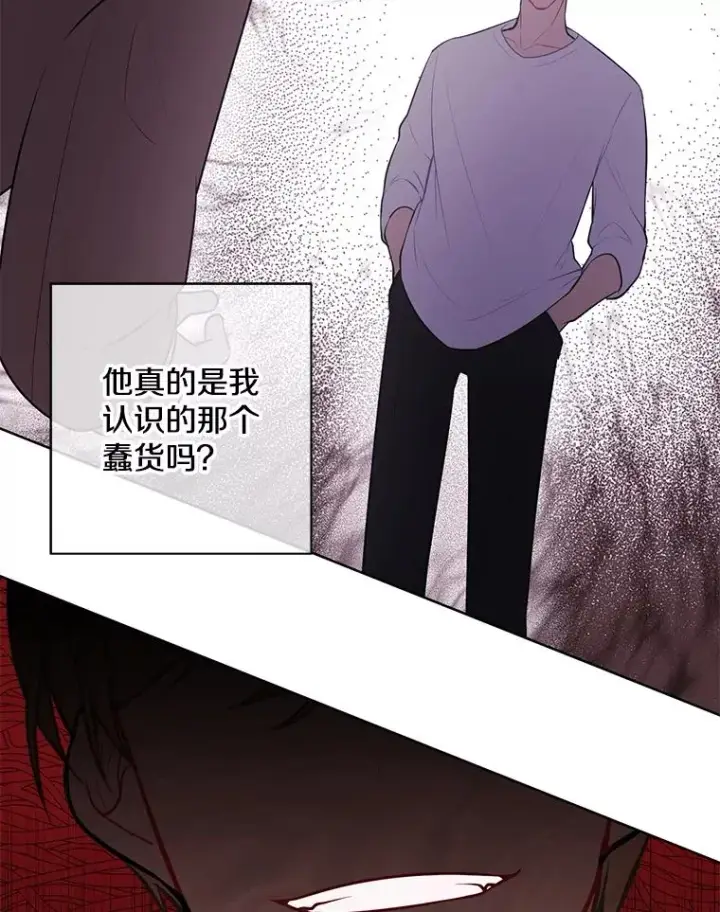 《我在小说里当无赖》5.神的登场图26