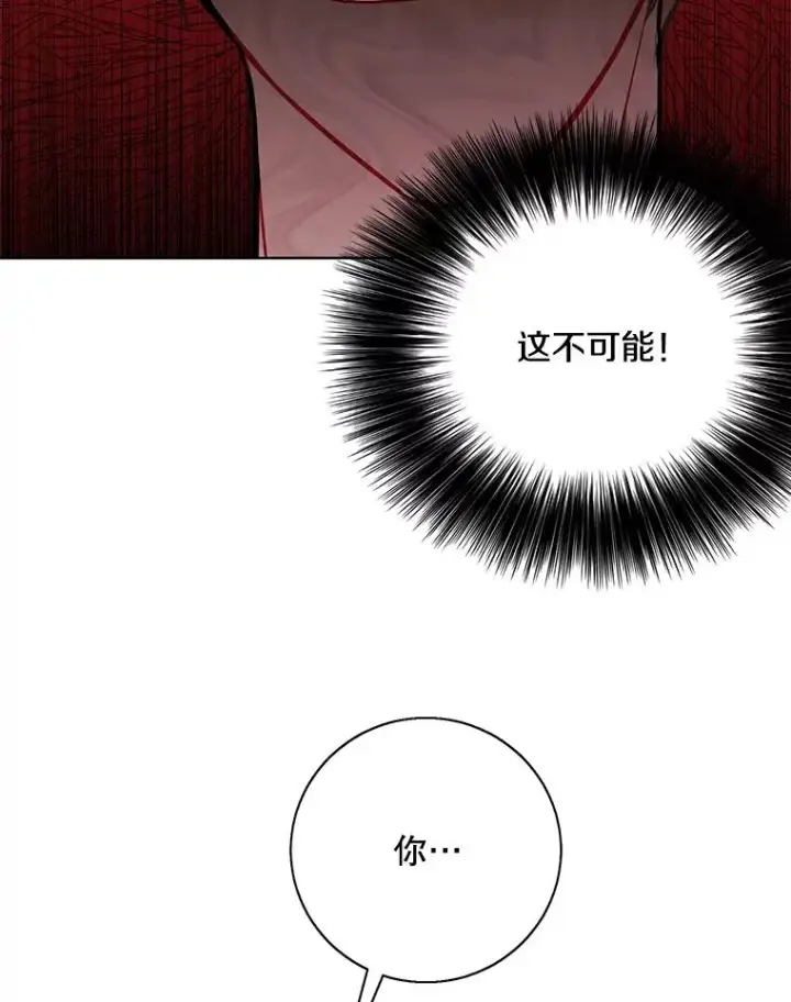 《我在小说里当无赖》5.神的登场图27