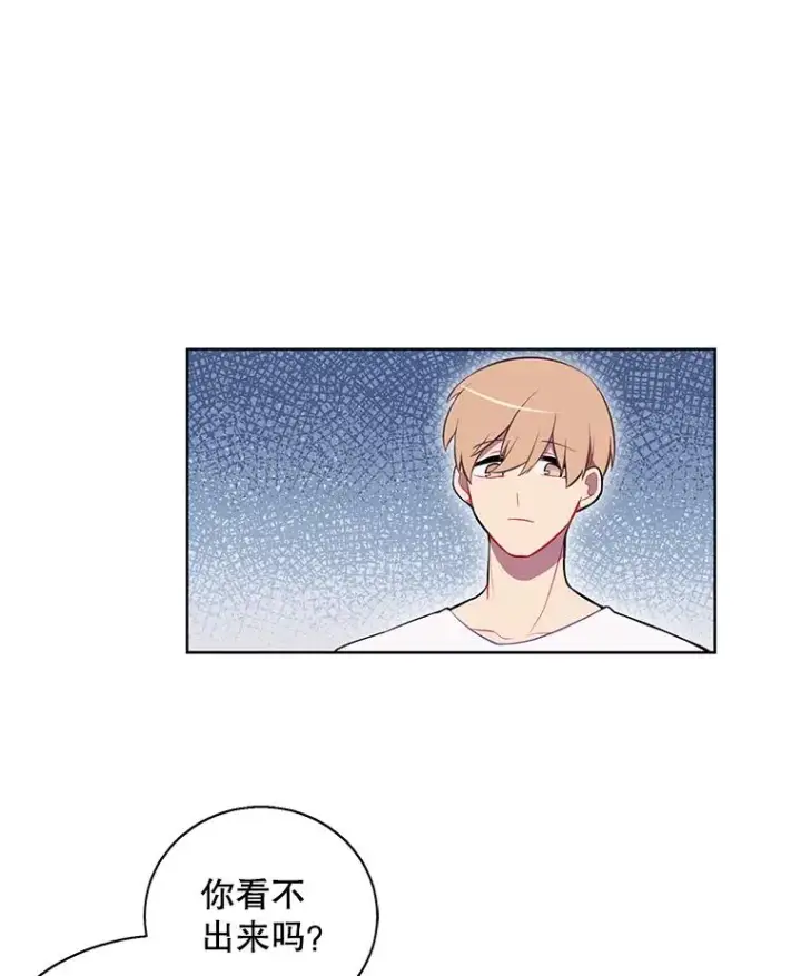 《我在小说里当无赖》5.神的登场图30