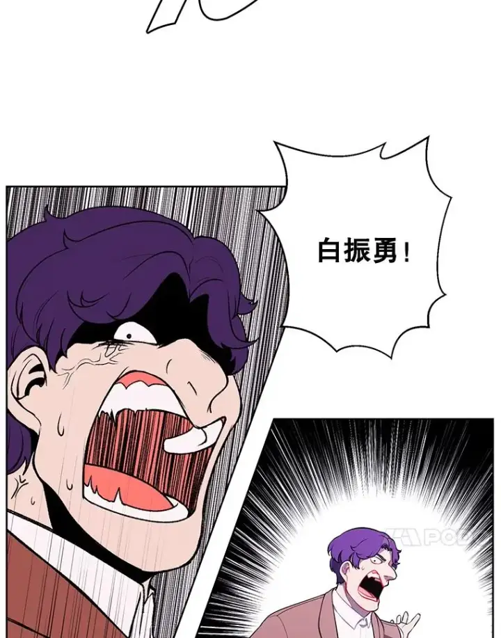 《我在小说里当无赖》5.神的登场图42