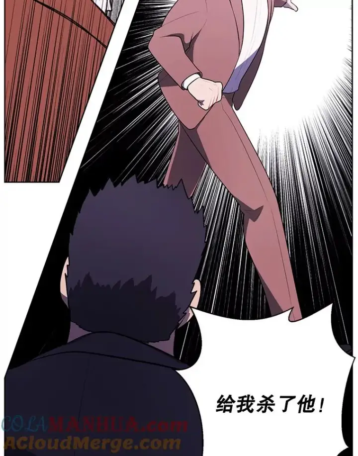 《我在小说里当无赖》5.神的登场图43