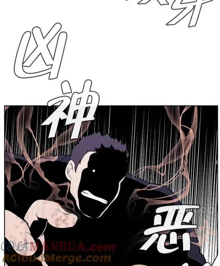 《我在小说里当无赖》5.神的登场图49