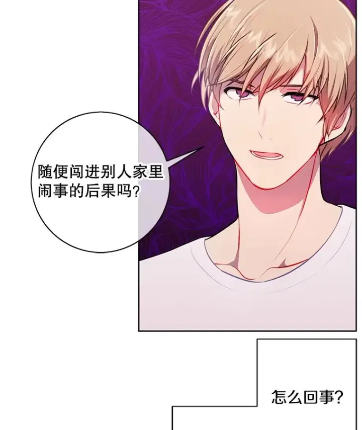 《我在小说里当无赖》5.神的登场图6