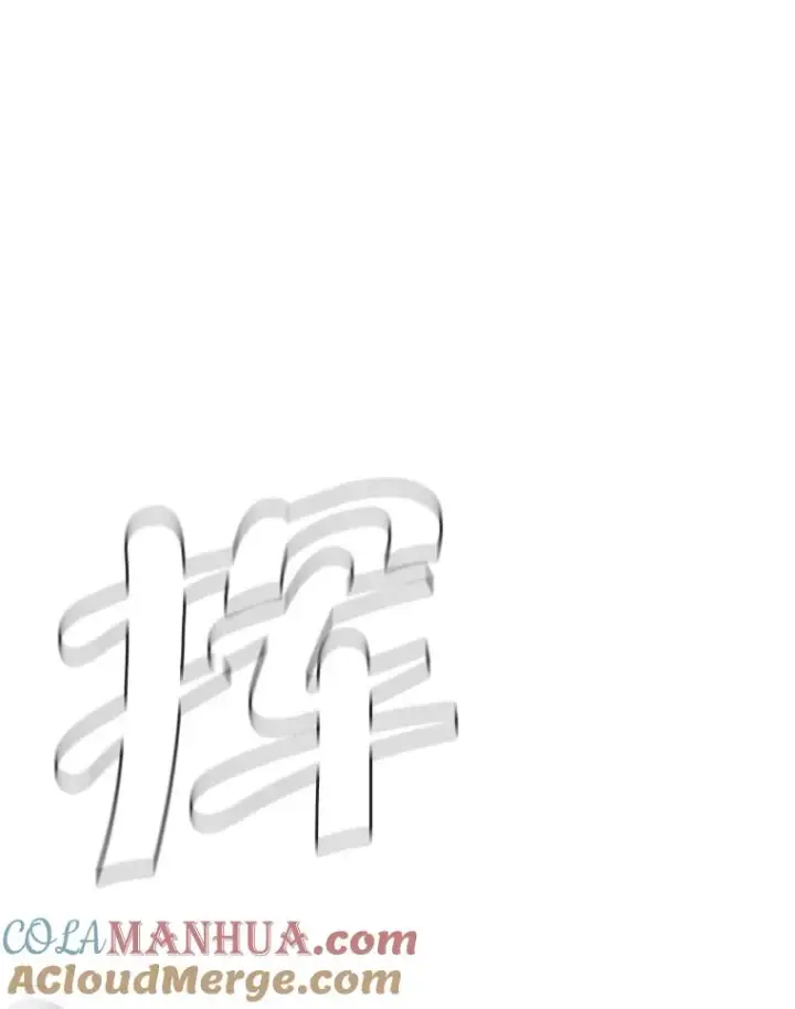 《我在小说里当无赖》5.神的登场图64