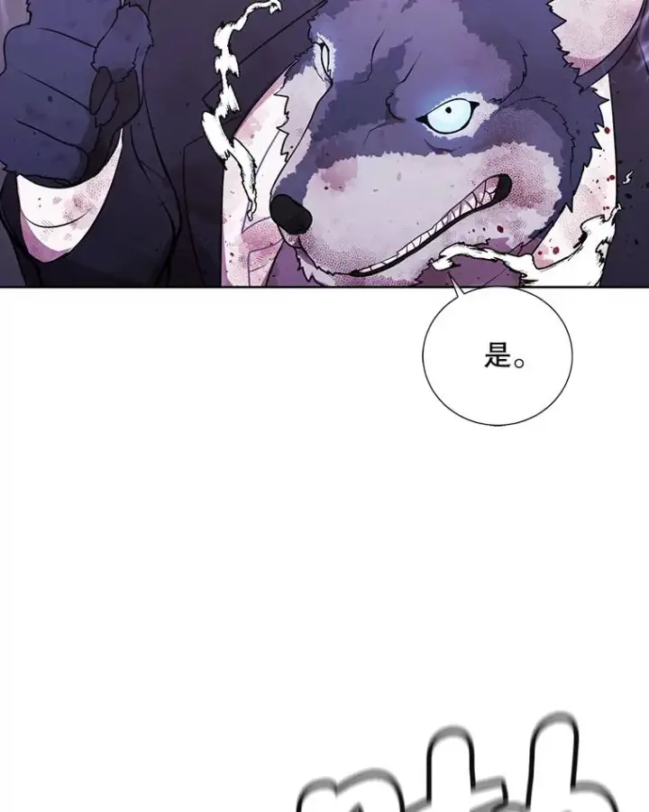 《我在小说里当无赖》5.神的登场图72