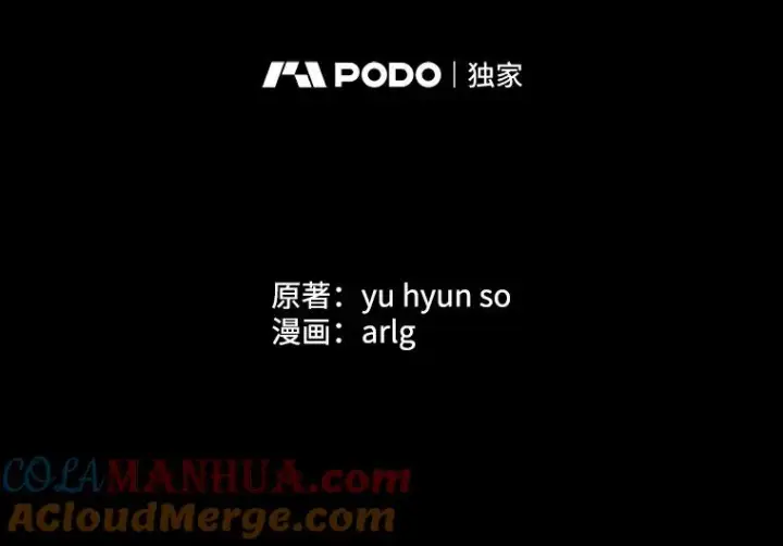 漫画《我在小说里当无赖》6.招聘启事第22张图