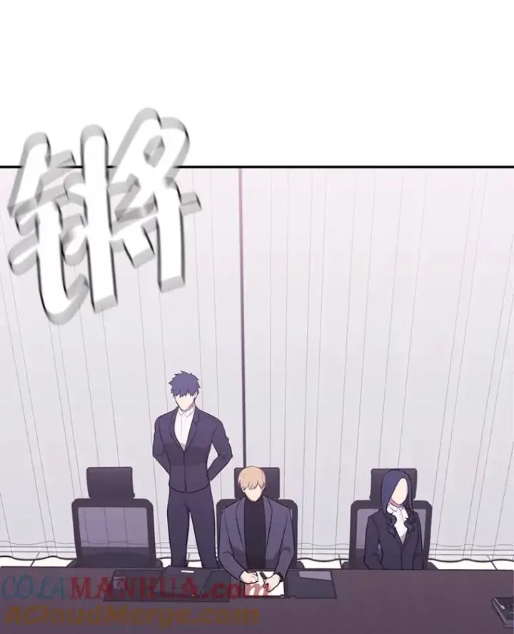 漫画《我在小说里当无赖》6.招聘启事第64张图