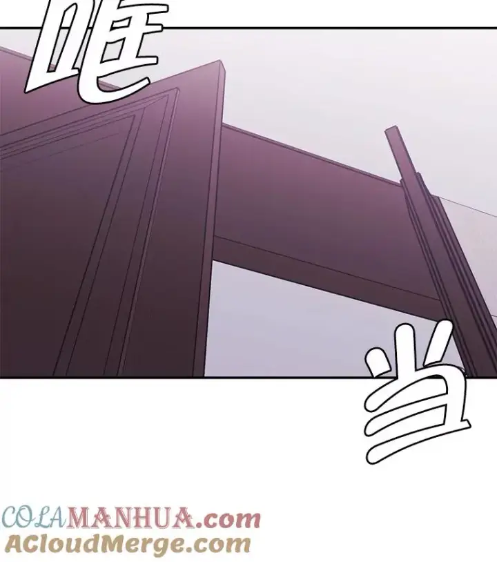 漫画《我在小说里当无赖》7.不速之客第25张图