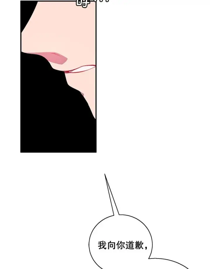 漫画《我在小说里当无赖》7.不速之客第60张图