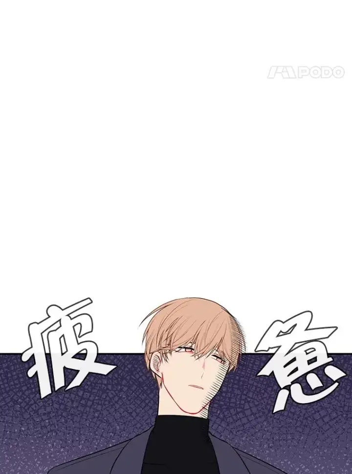 《我在小说里当无赖》8.泛滥的魔女图14