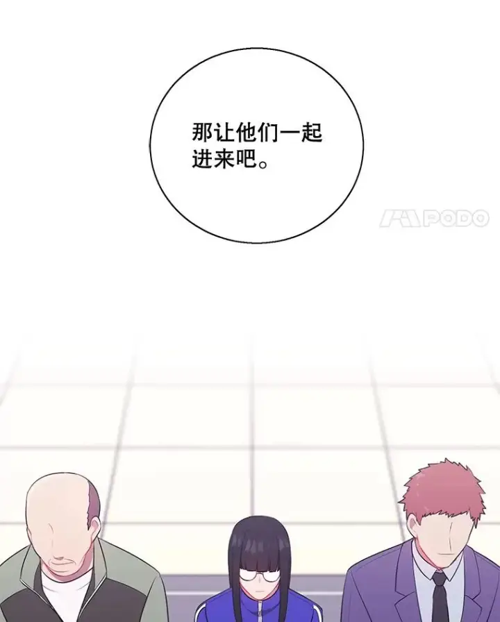 《我在小说里当无赖》8.泛滥的魔女图17