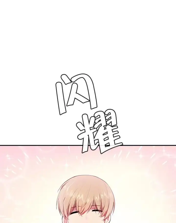 《我在小说里当无赖》8.泛滥的魔女图2
