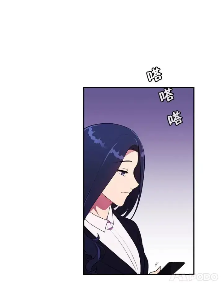 《我在小说里当无赖》8.泛滥的魔女图33