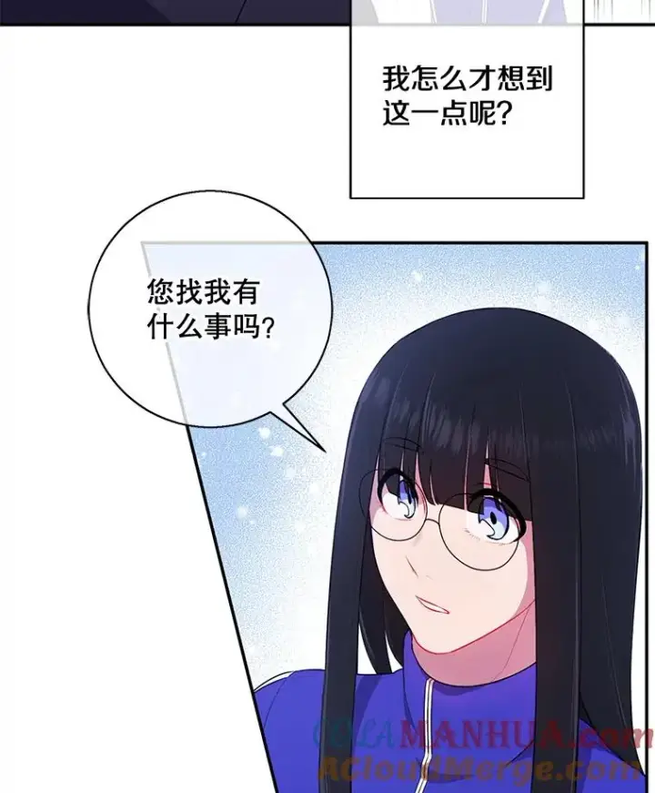 《我在小说里当无赖》8.泛滥的魔女图46