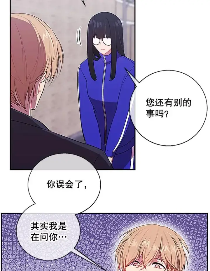 《我在小说里当无赖》8.泛滥的魔女图60