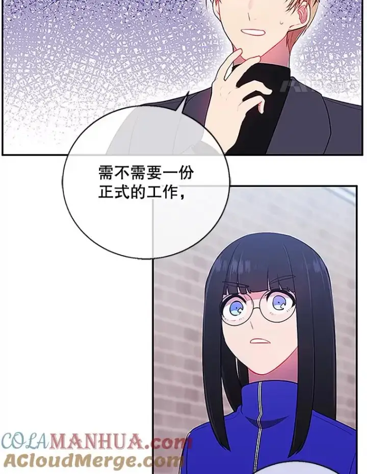 《我在小说里当无赖》8.泛滥的魔女图61