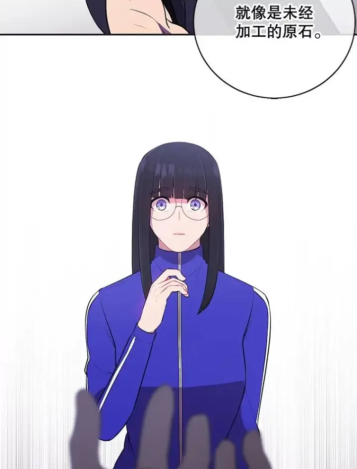 《我在小说里当无赖》8.泛滥的魔女图72