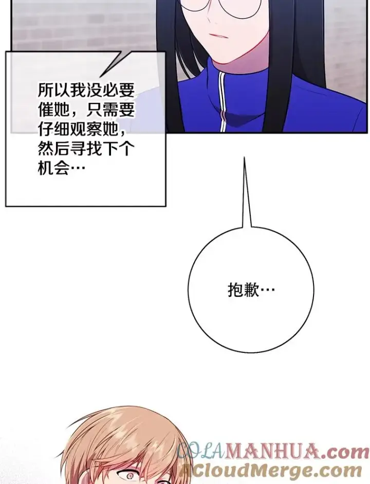 《我在小说里当无赖》9.训练图10