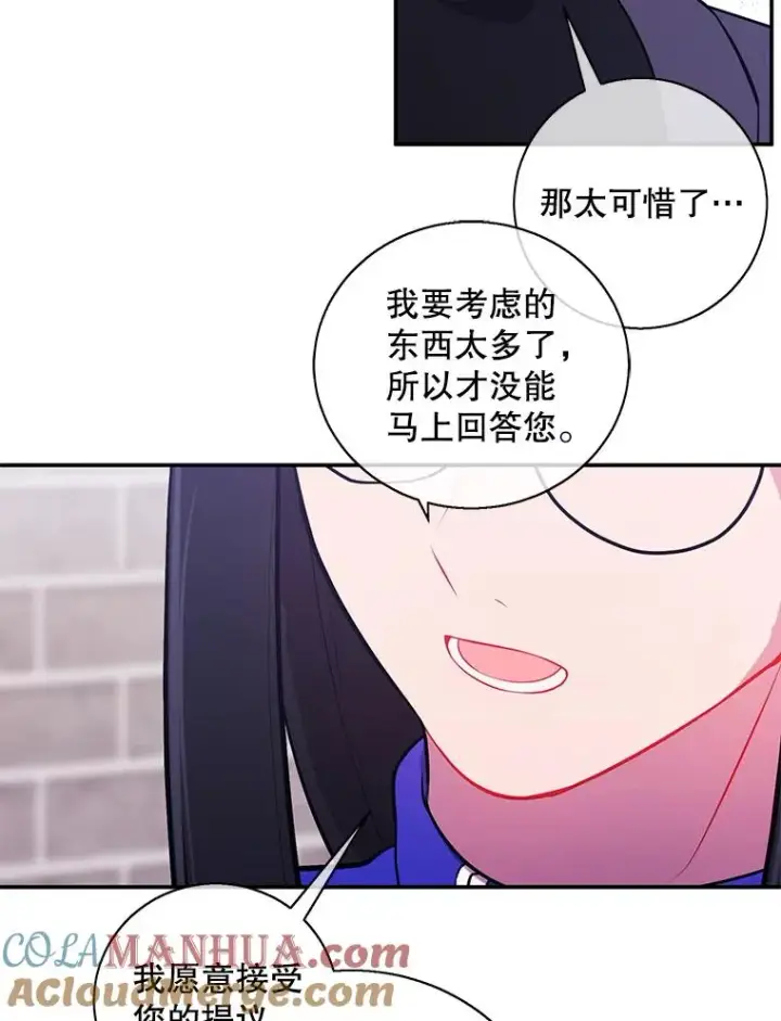 《我在小说里当无赖》9.训练图13