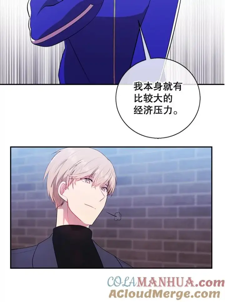 《我在小说里当无赖》9.训练图16