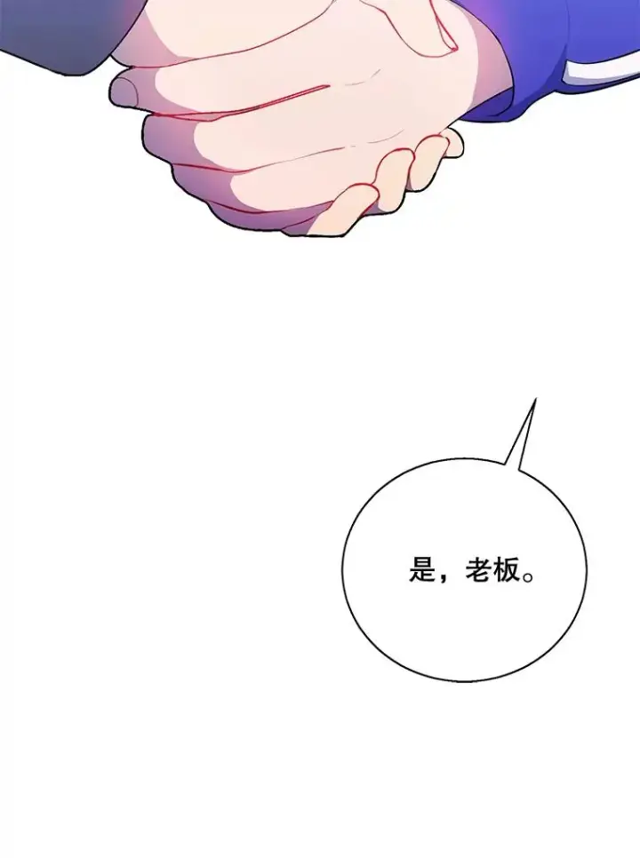 《我在小说里当无赖》9.训练图18