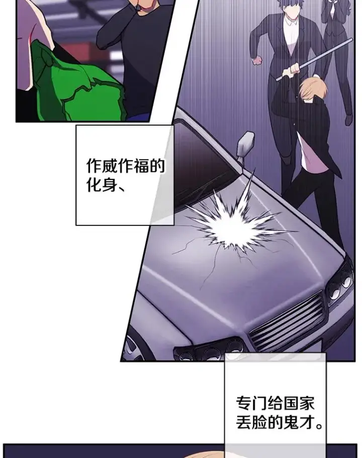 《我在小说里当无赖》9.训练图2