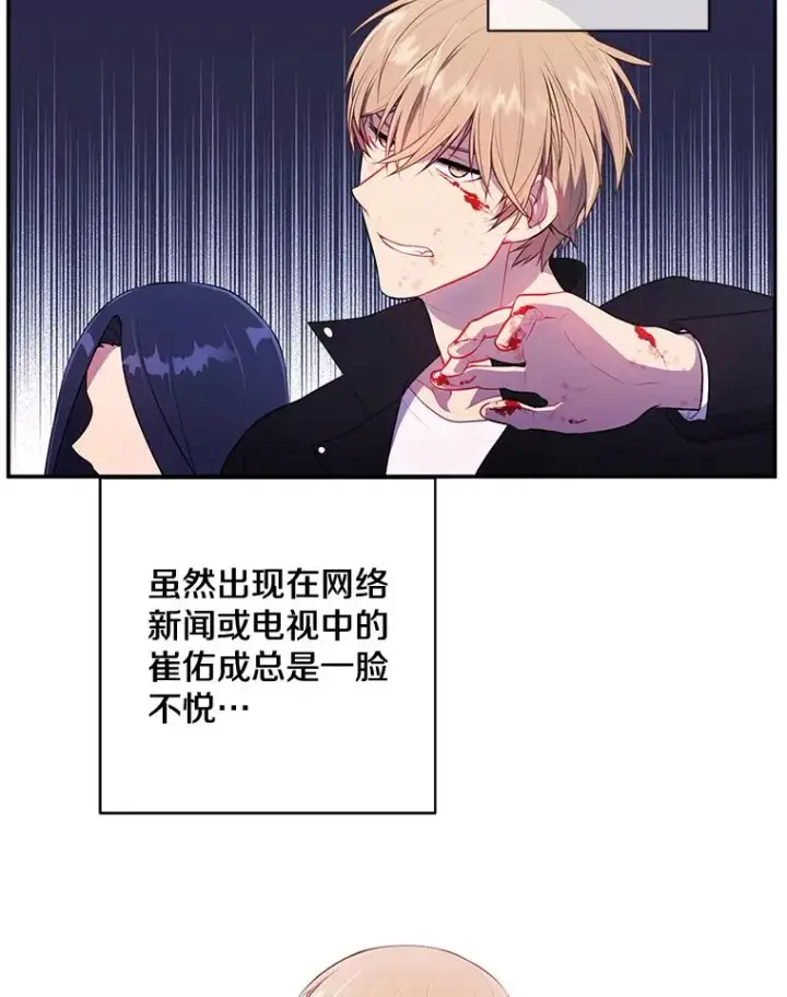 《我在小说里当无赖》9.训练图3