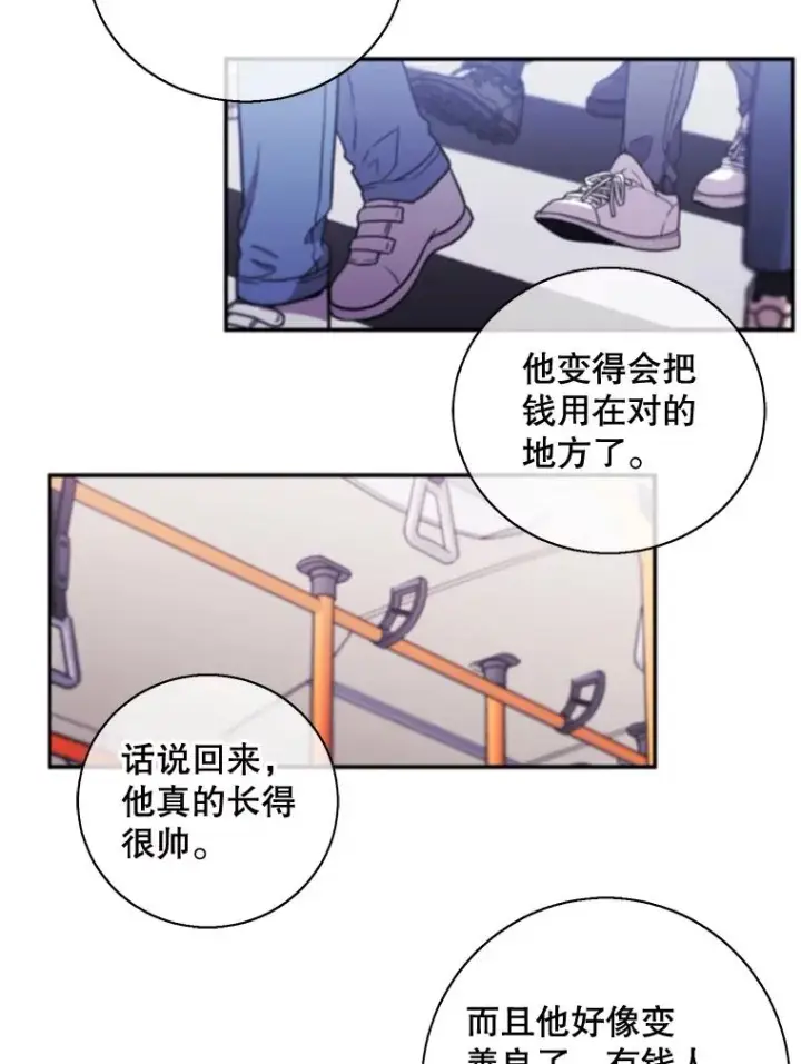 《我在小说里当无赖》9.训练图32
